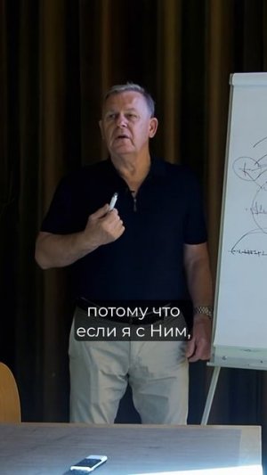Как побороть страх за будущее и обрести духовный стержень