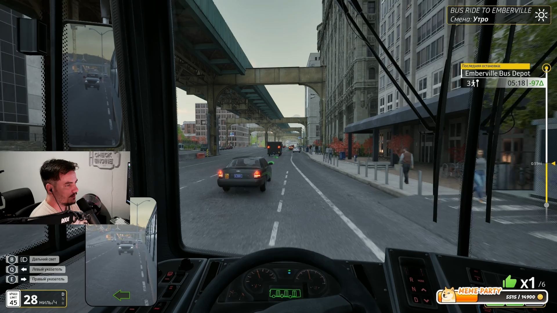 Maddyson - играет в Bus Bound