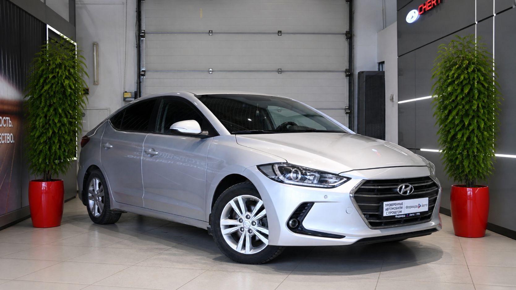 Hyundai Elantra '2016 0221 смотреть онлайн