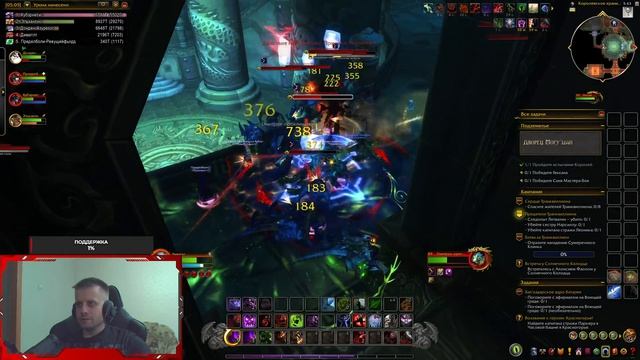World Of Warcraft:Midnight #4