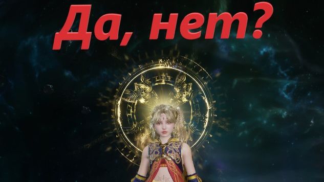 Legend-of-Ymir - Тянем потянем легу вытянуть бы!