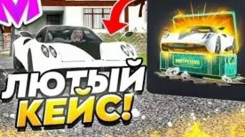 открываю кейсы на матрëшка РП