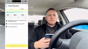 КОНЕЦ? КЭФА В ЯНДЕКС ТАКСИ НЕТ! ПОЕЗДКИ ПО ПОДПИСКЕ! ЦЕНЫ СТАЛИ НИЖЕ! ПАССАЖИРЫ ЖАЛУЮТСЯ
