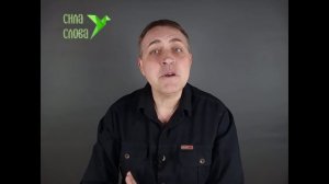 Душа человека