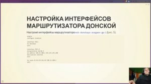 Защита лабораторной работы 12