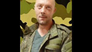Романовский район . Герои СВО.
