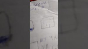 учу фокус