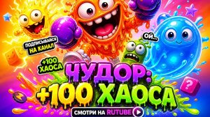 ✅ СЕРИЯ 12 «+100 МОРСКИХ ПРИКЛЮЧЕНИЙ С КРОКИ»