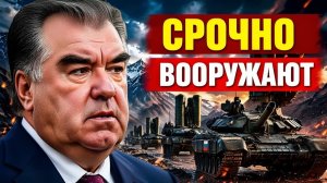 Крепость на Памире Почему Россия срочно вооружает Таджикистан