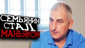 ТОПТАЛСЯ И ПРЫГАЛ НА ГОЛОВЕ ДЕВУШКИ | Маньяк Томас Рунг «Пиноккио». Немецкие Серийные убийцы истории