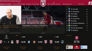 PES 26 (Pes 26 UPDATE ALTIN PATCH 2025) - Рубин #5 Новый Вызов!