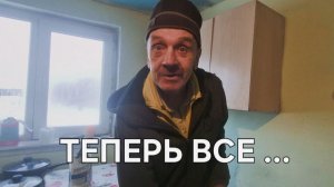 КУДА БЫ ЗАСЕЛИТЬ ФЕДЮ ? КОГДА ВОЛОДЮ ПОВЕЗУТ В БОЛЬНИЦУ ? ЗАВТРА ......