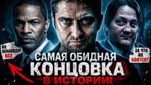 Грехо Обзор Законопослушный гражданин