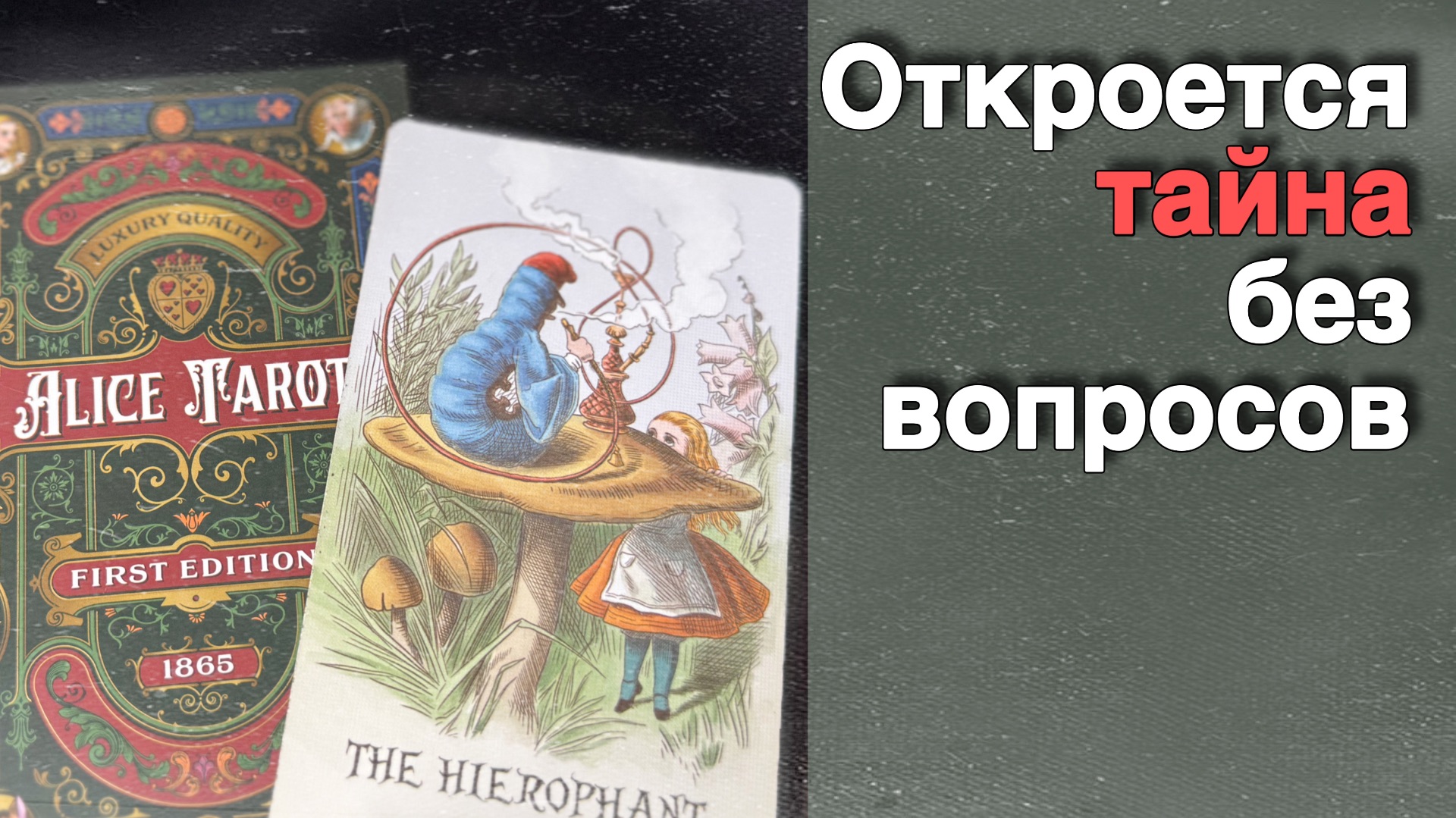 ⁉️ Ничего не Спрашивай... Ты очень Удивишься❗️🌷💖♣️ с Ниной