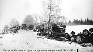 Коп № 234 Первомайский коп по войне