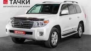 Toyota Land Cruiser 200