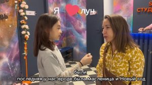 Репортаж Амалии №1