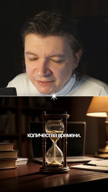 Ищешь правильную систему - а сливаешь из-за другого.