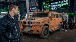 КУПИЛ ХАММЕР H2 ДВОЙНИК ОРАНЖЕВОЙ БМВ М3 ДУБРОВСКИЙ СИНДИКАТ