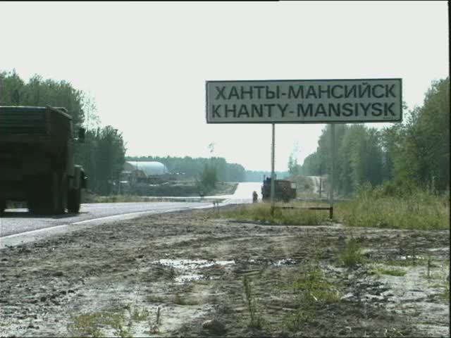 2000 год. Ханты-Мансийск. Впечатления заезжего человека