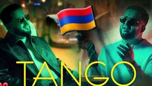Армянские Песни  🇦🇲 Arsen & Aharon Alchangyans - TANGO