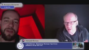 На Украину напал Наполеон...
