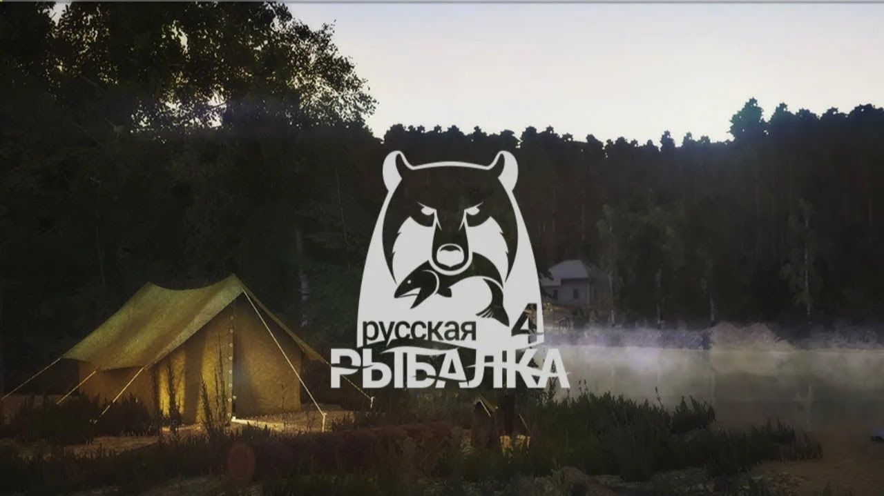 Играем в Russian Fishing 4 ловим язя и другую рыбку на оз.Комариное. (Жду трофей)