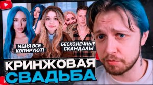 СТИНТ СМОТРИТ: Проблематичная МИА БОЙКА: расизм, ЧСВ и квадроберы