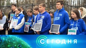 «Сегодня»: 2 мая 2026 года. 10:00 | Выпуск новостей | Новости НТВ