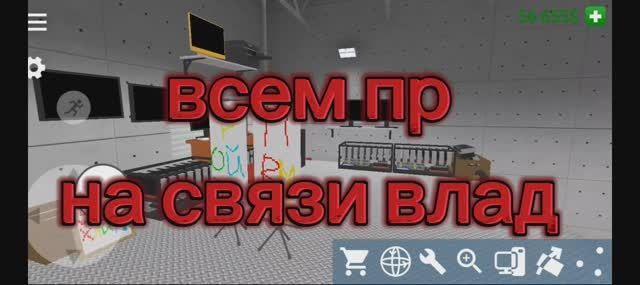 Сейф в pc simulator