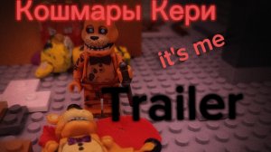 Кошмары Кери #2 трейлер фильма к «Кошмары Кери»
