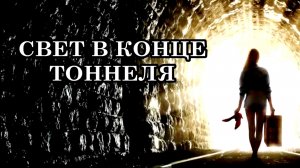 Пришло время перемен. Система обновляется. Многое зависит от нас. Мы идем в красоту, очищая себя...