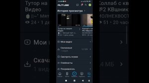 речная тьма я опять твою анимацию забыла