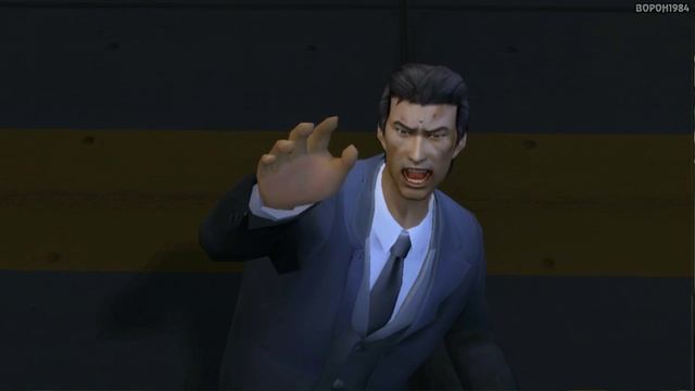 Yakuza [13] Финал