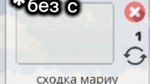 сегодня сходка
