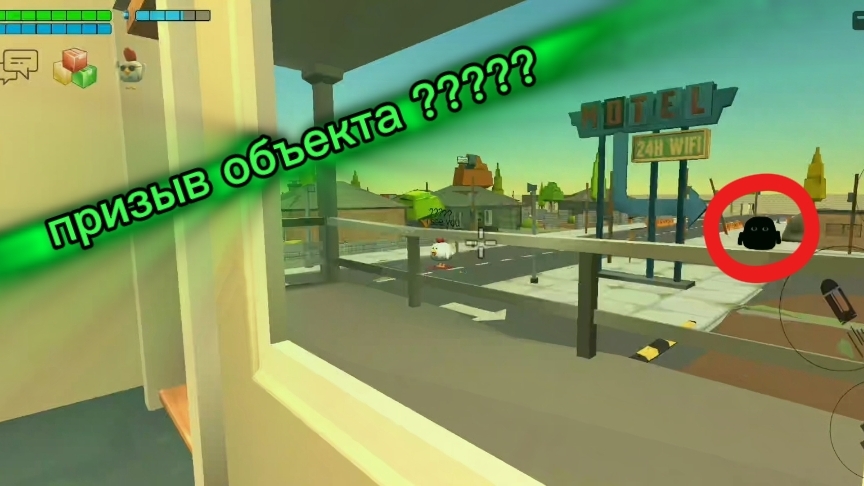 призыв объекта ????? в чикен ган!!! #чикенган #мифы #страшно