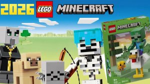 НОВИНКИ Lego Minecraft ЗА ЛЕТО 2026 | УЖАСНАЯ ВОЛНА?!