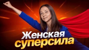 ЛУЧШАЯ ПРОФЕССИЯ ДЛЯ ЖЕНЩИН ИЗ ДОМА! Как быть мамой и зарабатывать? РАБОТА В ДЕКРЕТЕ | ONLIUM