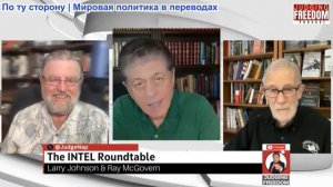 Судья Наполитано - Круглый стол с участием Джонсона и Макговерна — еженедельный обзор