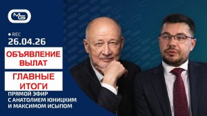 ГЛАВНЫЕ ИТОГИ ОБЬЯВЛЕНИЯ ВЫПЛАТ GTI. В т.ч. подробно в тексте в описании 👇