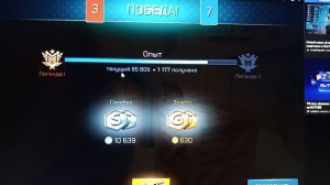 получил 1200 ранга за катку!!!!!