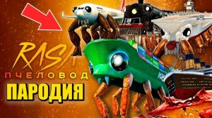 ТОП 7 ПАРОДИЙ ПРО ВСЕ ВИДЫ КРАБТАНИК! КРАБ ТИТАНИК, КРАБАВИАНОСЕЦ И КРАБСАМОЛЕТ!