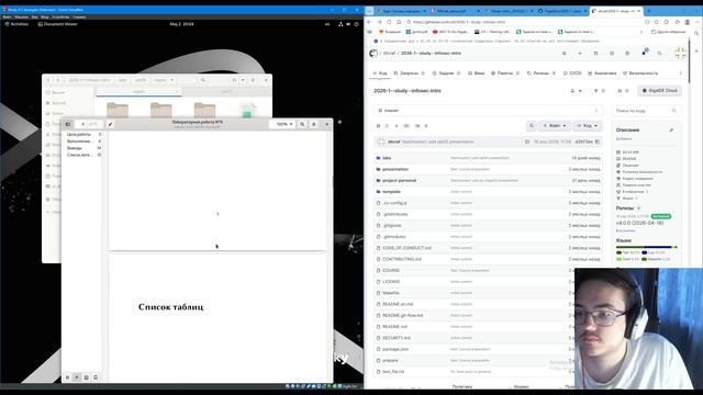 ОИБ Подготовка отчета к лабораторной работе №6