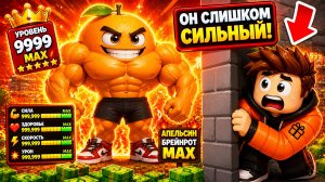 У ДИН ДИНЬ ДИНЬ Стал СЛИШКОМ сильным 😱😱😱 Видео для самых маленьких 😊