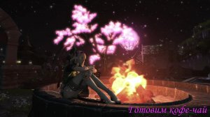FinalFantasyXIV Охота за орешками открыта