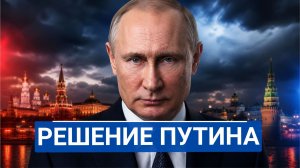🔥 Трамп закончил войну — но мир оказался неприемлемым. Разбор