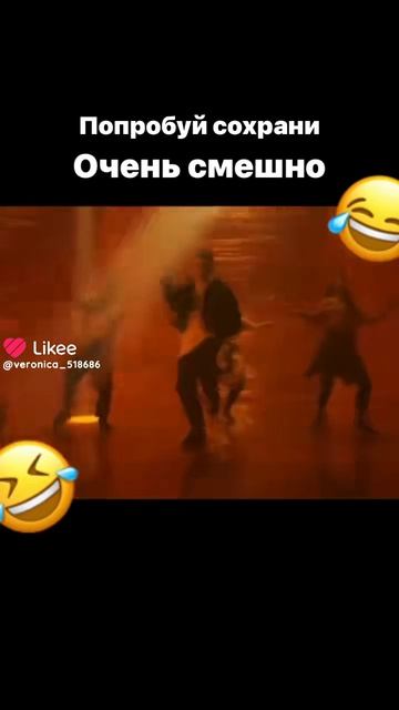 Ха-ха-ха 🤣 смотреть онлайн