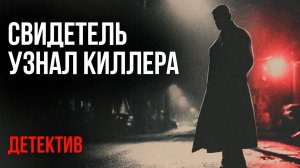 Лоуренс Блок - Откликается на кличку Солдат