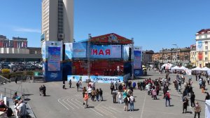 Владивосток первомай (фрагмент первый,1 мая 2026).