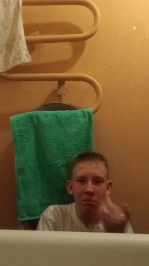 с вечером!